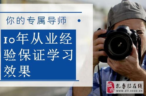 互聯(lián)網(wǎng)營銷培訓 找工作、開店、升職加薪的必學技能