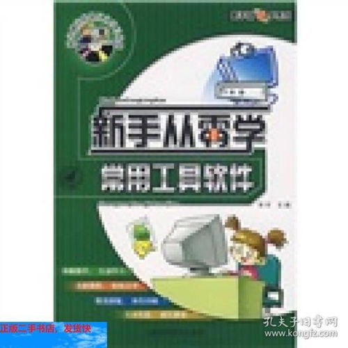 互聯(lián)網(wǎng)人必讀書單 從軟技能到硬核coding的強力推薦