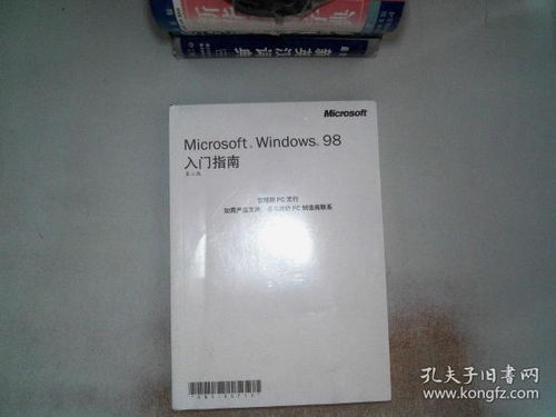 互聯網人成長書單 從入門到精通的必讀佳作