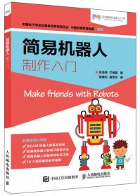 互聯網人的必讀書單 從編程入門到營銷運營的全指南