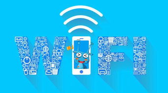 加入WiFi安全聯(lián)盟，平安WiFi以可靠性與服務(wù)構(gòu)筑互聯(lián)網(wǎng)安全新防線(xiàn)
