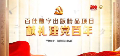 沉浸醲郁 含英咀華 中國思想與文化名家數據庫出版物批發