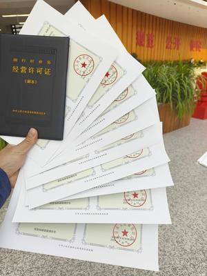 后收費(fèi)辦理北京出版物經(jīng)營許可證（批發(fā)零售） 新辦、變更、注銷全流程指南與免核查優(yōu)勢