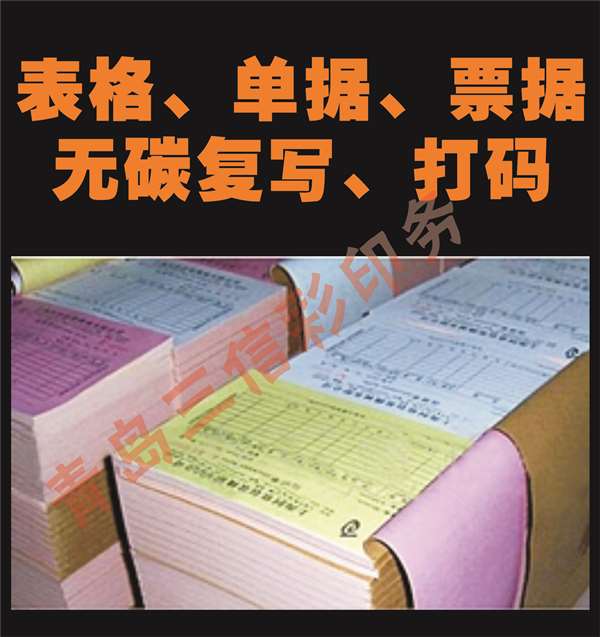 鐵山街道印刷企業新標桿 三信彩印務的線上轉型與服務升級