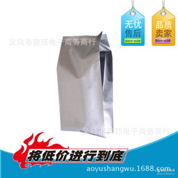 三羥廠家、批發(fā)商、價格表與出版物批發(fā)全攻略