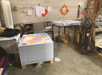 小學生一問牽出“假地圖”案 7人被判刑并處罰金 警示出版物進口監(jiān)管