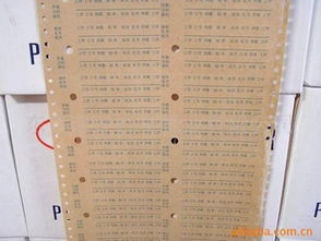 制衣廠菲仔紙批發(fā)與生產(chǎn)廠家價格指南及出版物批發(fā)業(yè)務(wù)解析