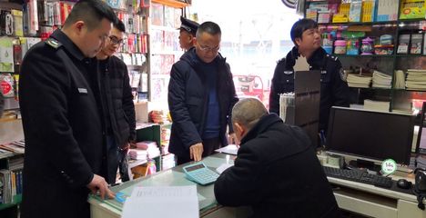 自貢市多措并舉，筑牢春節(jié)出版物市場安全防線